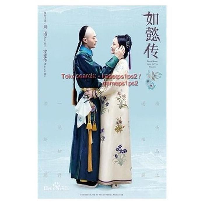 Ruyi Royal Love In The Palace 1-87 HD Sub Chinese accessories