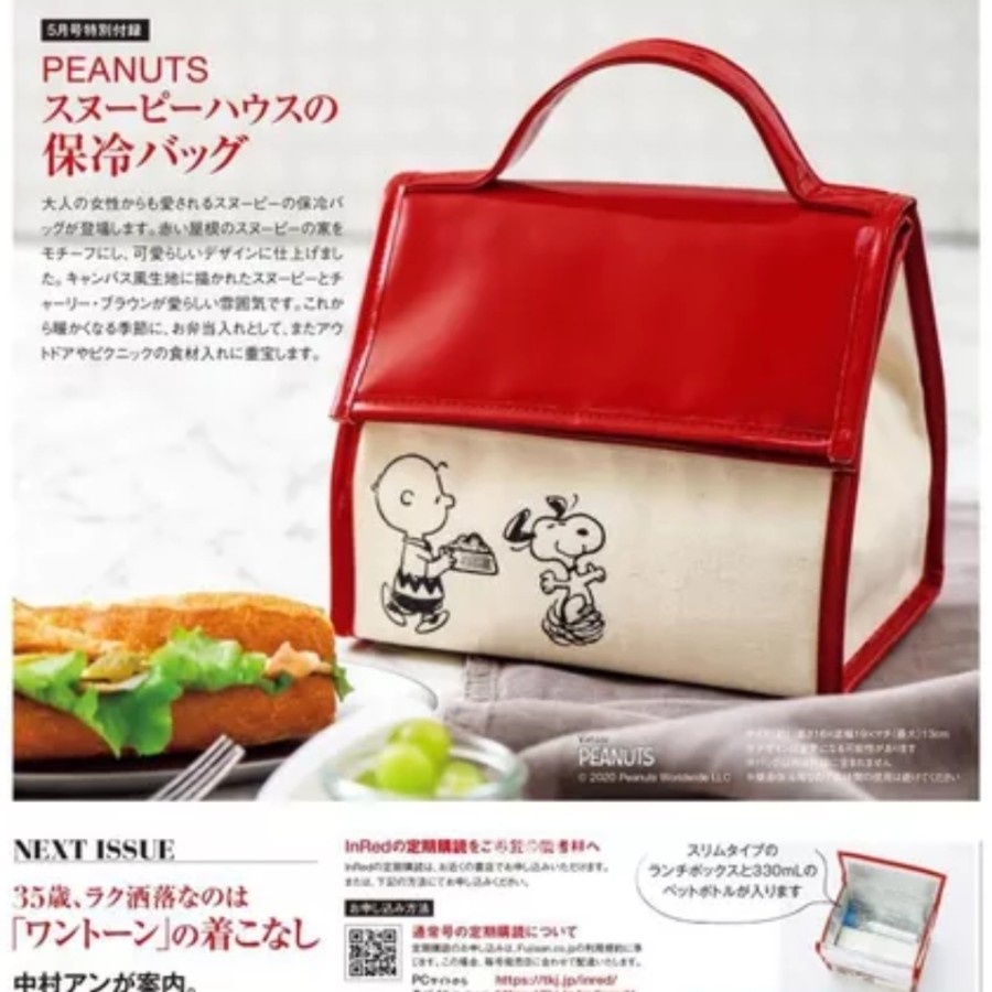 Tas Bekal Makan Anak Snoopy Thermal Lunch Bag - LBSN001