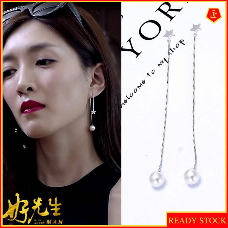 [Ready Stock]Simple Long Tassel Star Pearl Earrings Eardrop