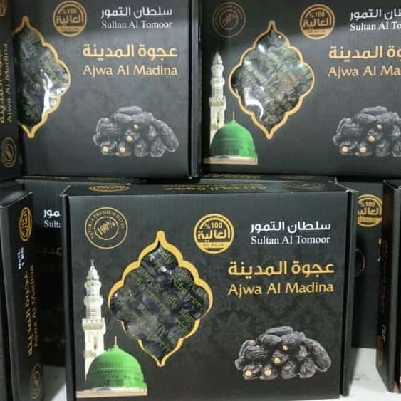 

Kurma azwa/nabi pack1kg