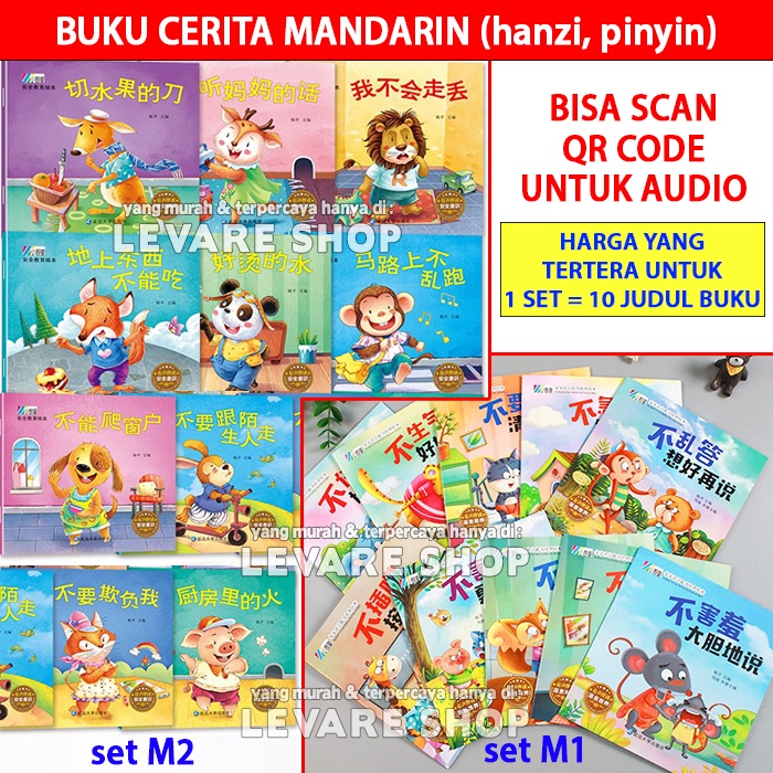 Buku Cerita Anak Bahasa Mandarin Hanzi Pinyin Chinese Story Book Import Bergambar Berwarna + Audio