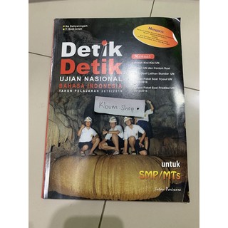 Buku Detik Detik Un 2015 2016 Dengan Kunci Jawaban Bahasa Indonesia Inggris Dan Matematika Shopee Indonesia