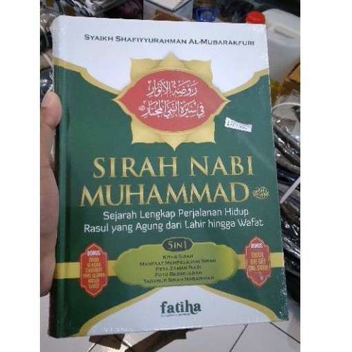 sirah nabi muhammad