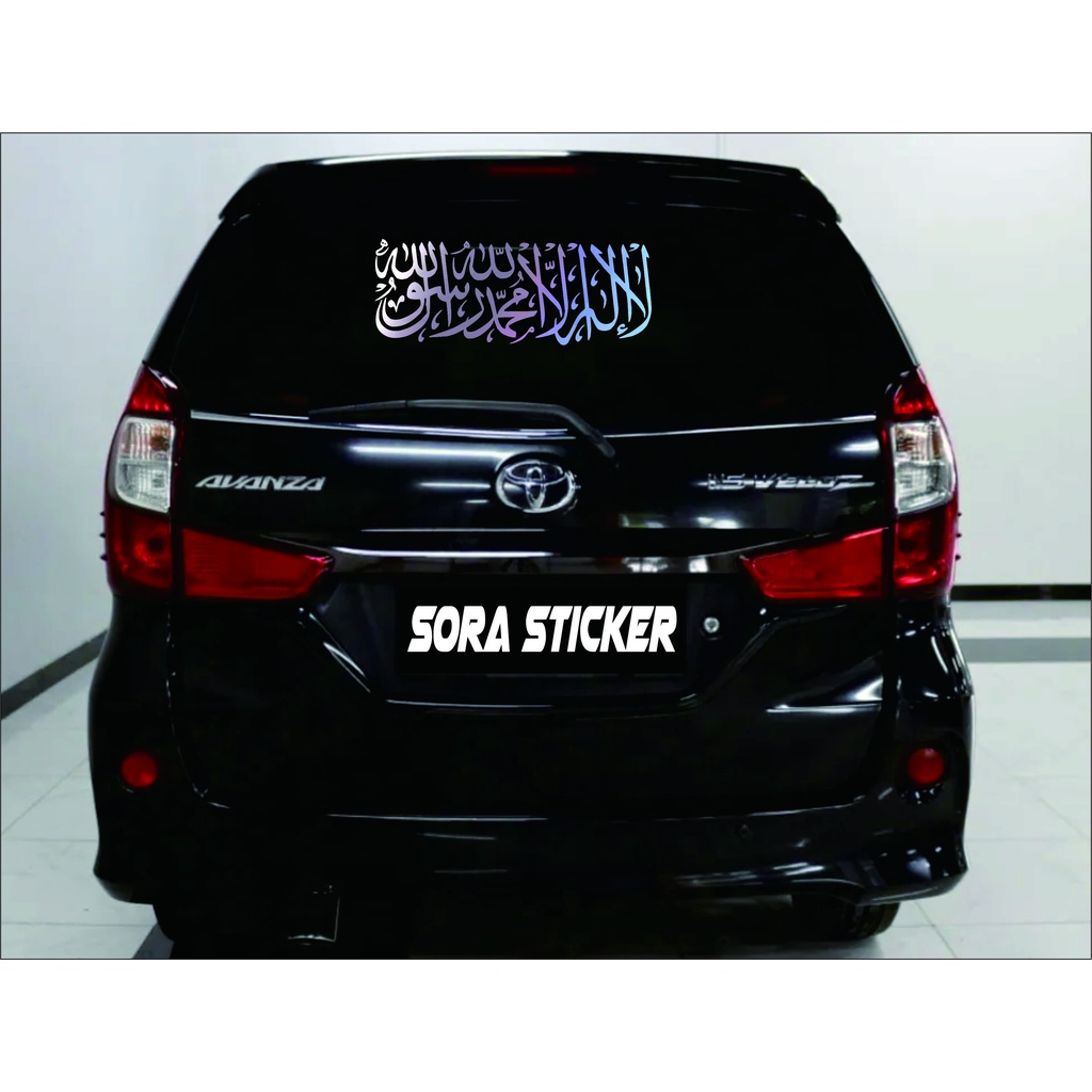 sticker Mobil Kaligrafi Lailahailallah muhammadur  rosulluloh (stiker kaca belakang mobil) hologram 