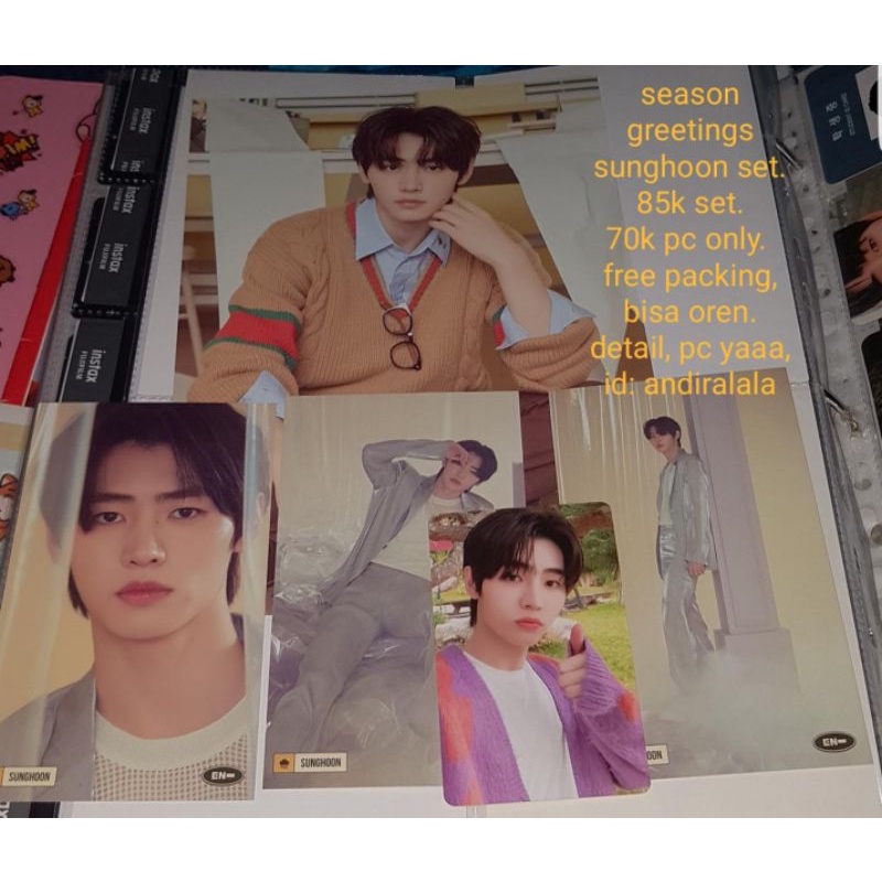 enhypen ggu ggu sharing, season greetings sunghoon set