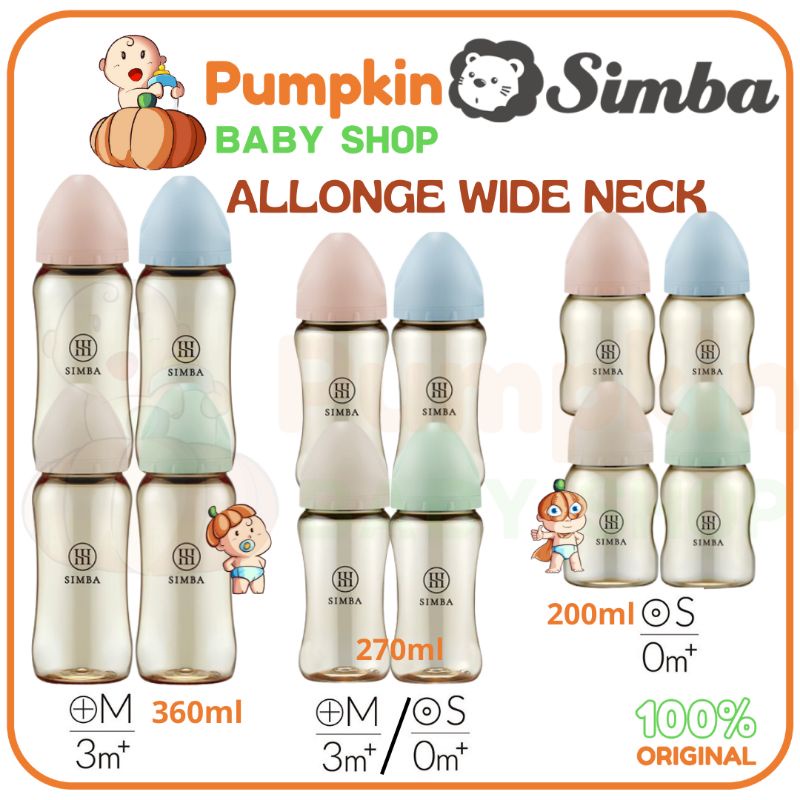 SIMBA Allonge Wide Neck Feeding Bottle / Botol susu bayi /Botol susu Simba