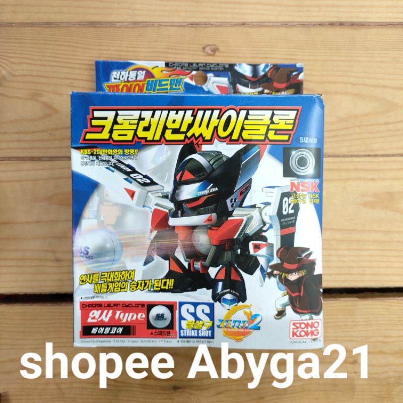 battle b-daman chrome levan cyclone original sonokong baru segel