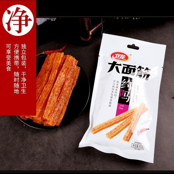 

Jual Latiao Snack Import Mala Enak