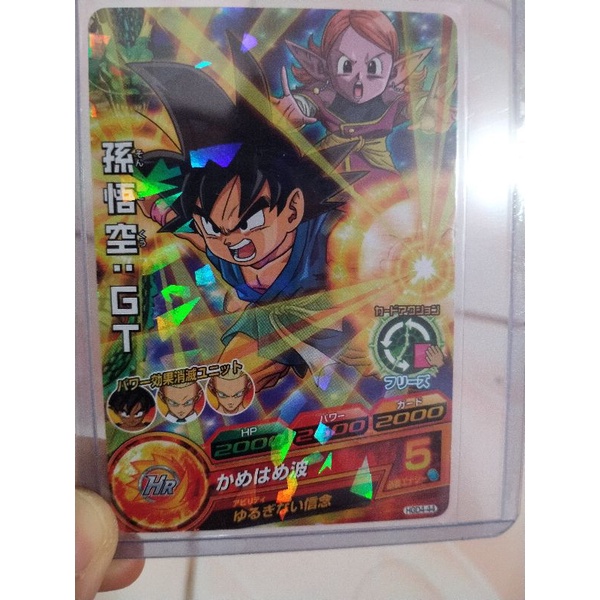 Kartu Dragon Ball Hologram