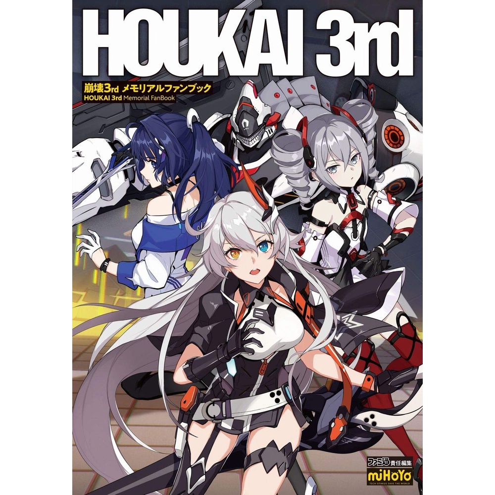 Honkai Impact 3rd - Memorial Fan Book - Artbook Illustration jepang Import