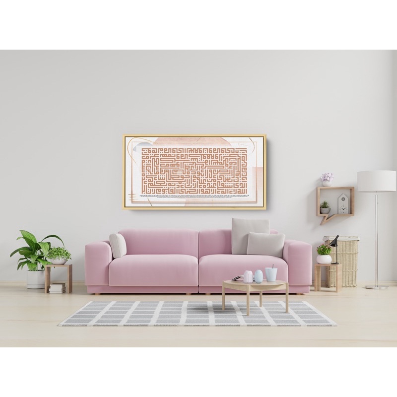 Kaligrafi Kufi Ayat Kursi BHMN 150x75