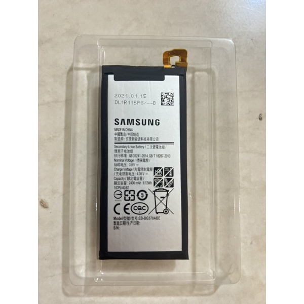 BATERAI / BATRE SAMSUNG J5PRIME / G570 / G5520 / ON5 ORIGINAL