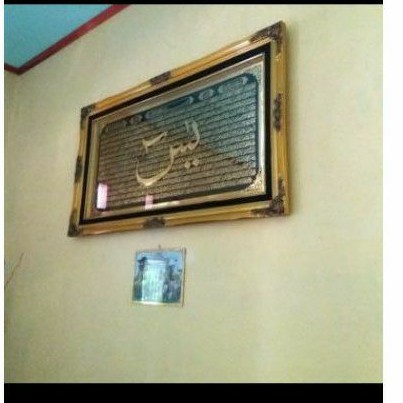 Kaligrafi Yasin Super Jumbo Kuningan Timbul