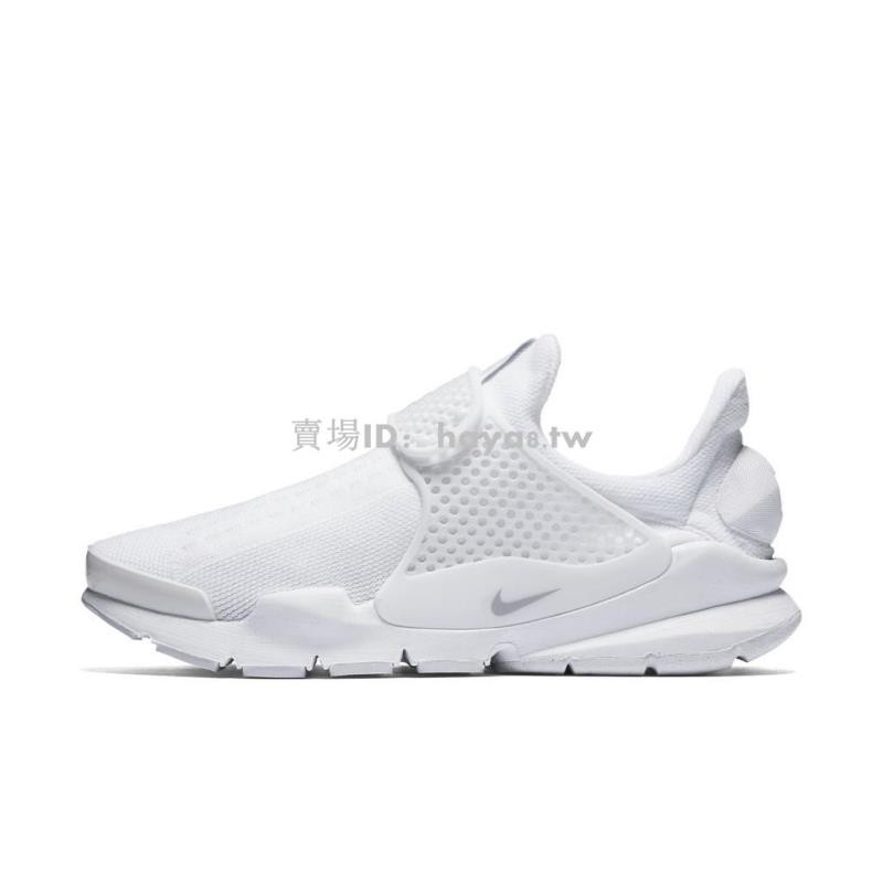 nike id sock dart