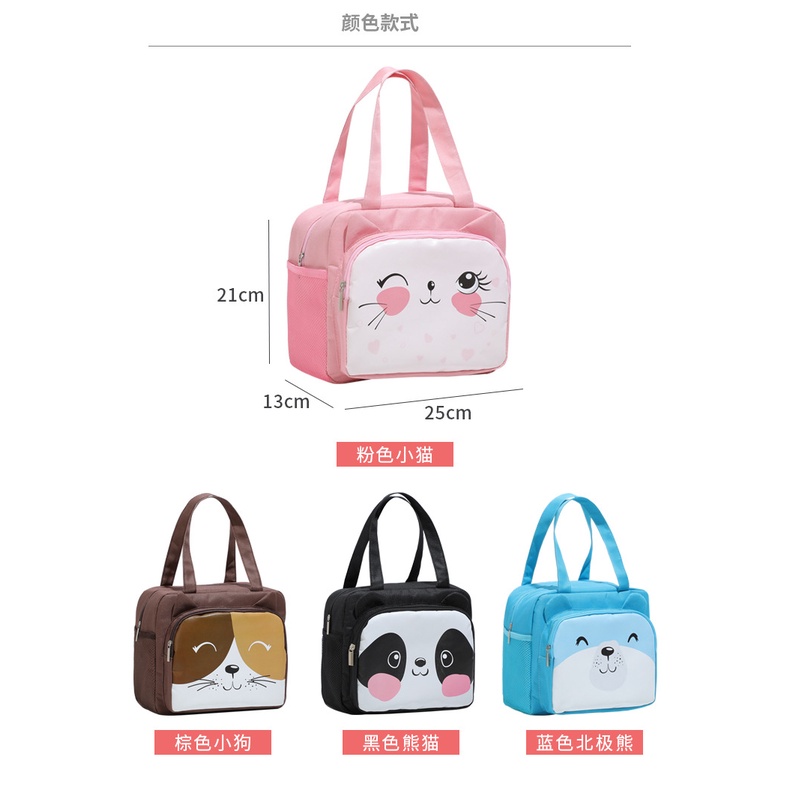 [BIG SALE] Lunch / Cooler Bag Tas Bekal Makanan Resleting ANIMAL 2 (Free ice jelly)