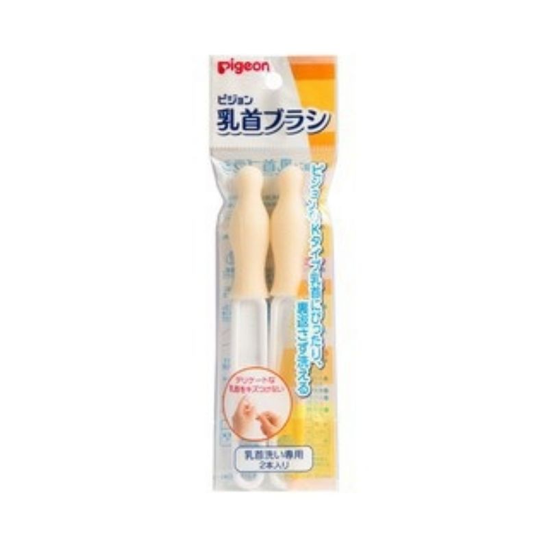 Pigeon Nipple Cleansing Brush Twin Sikat Dot Bayi isi 2pcs