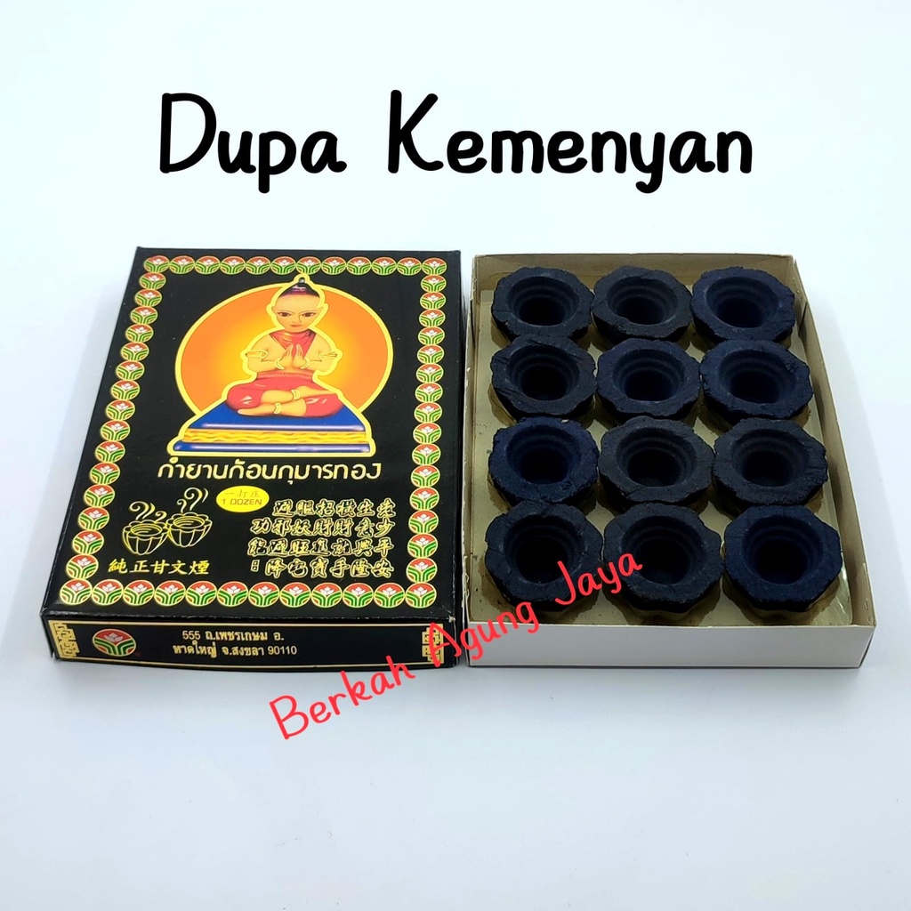 Dupa Kemenyan Hitam Cap Anak Mas