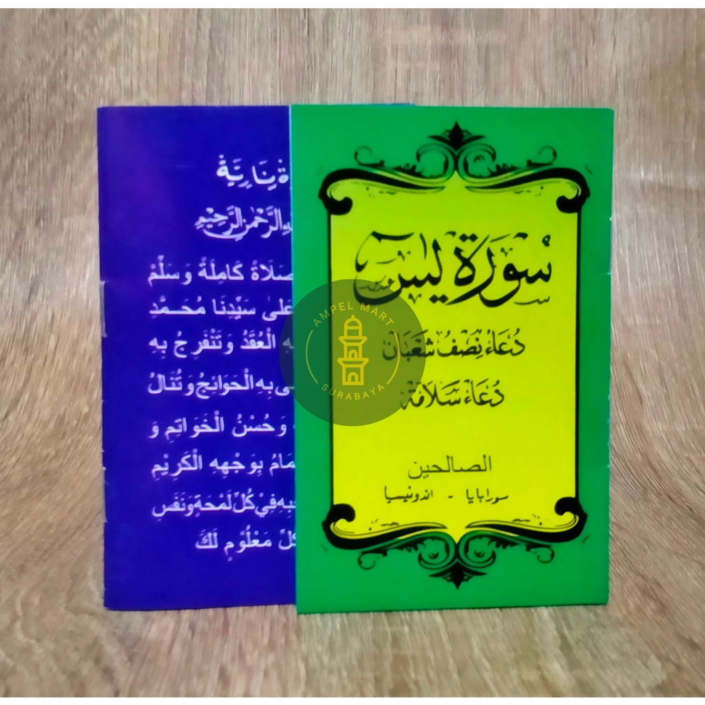 Buku Yasin Saku Murah - Surat Yasin - Assholihin