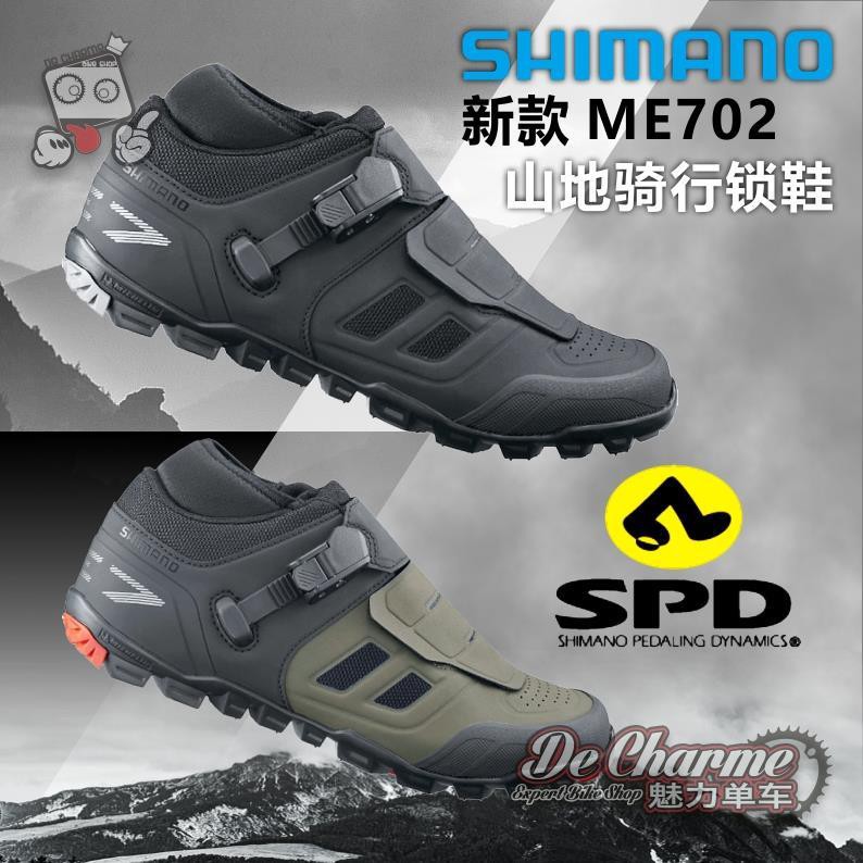 me702 shimano