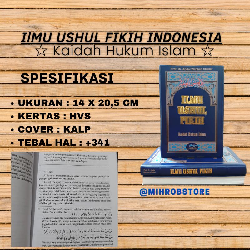 

Ilmu Ushul Fikih Indonesia