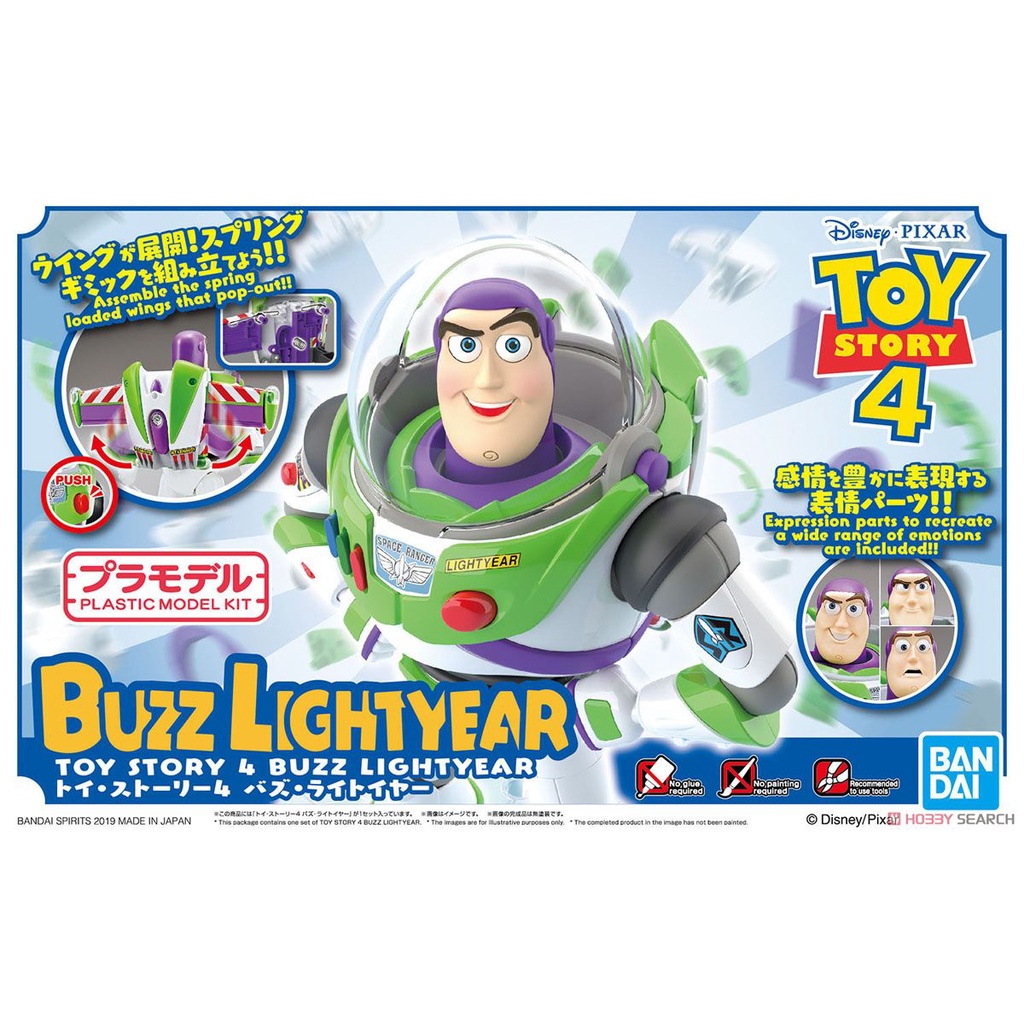 MODEL KIT CINEMA-RISE STANDARD BANDAI TOY STORY BUZZ LIGHTYEAR