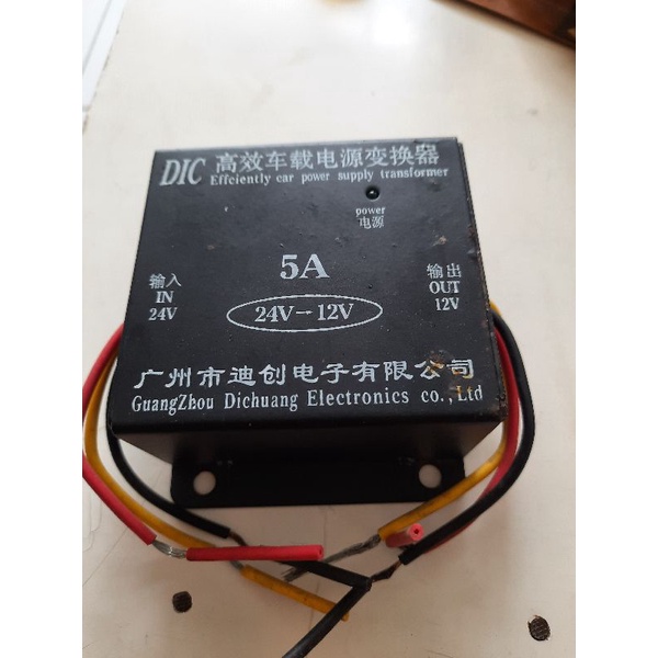 Dichuang Efficiently Car Power Supply Transformer