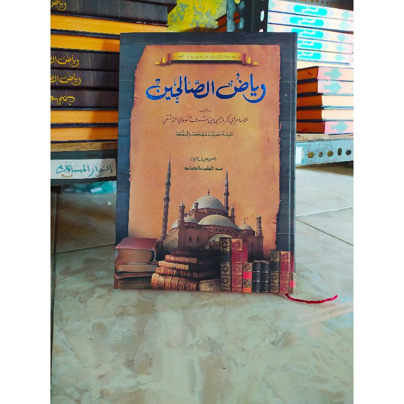 kitab riyadus sholihin makna pesantren petuk kwagean