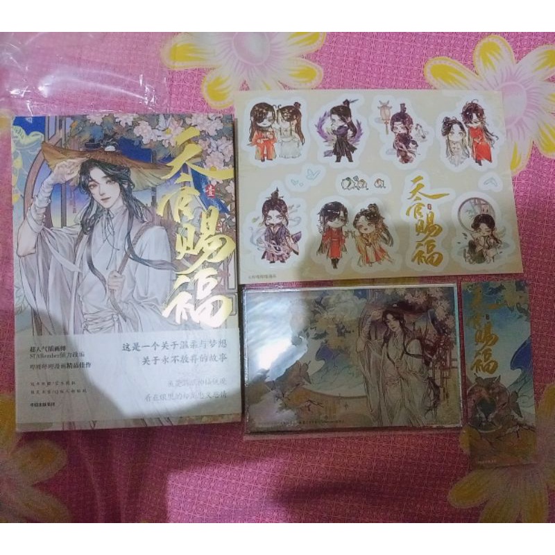 TGCF Manhua Vol 1 [BOOKED]