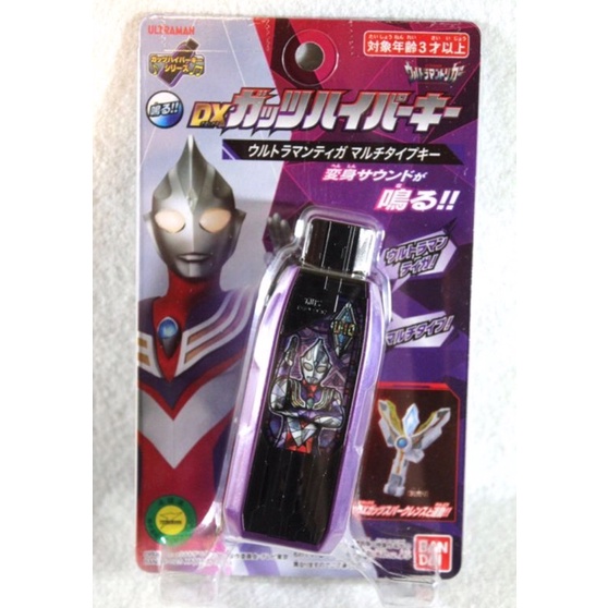 Dx Ultraman Trigger Tiga Multi Type Key Changer