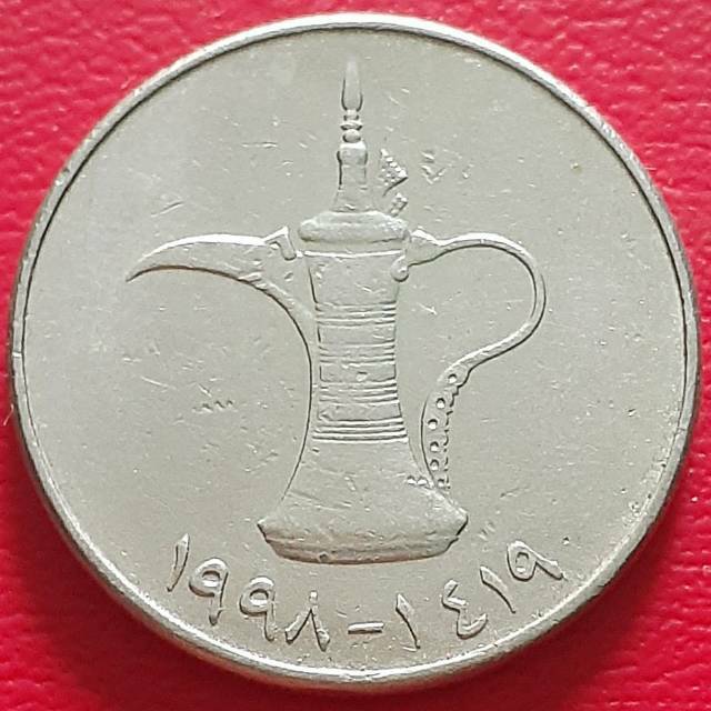 Uang Koin Luar Atau Asing 1 Dirham UAE Tahun 1998