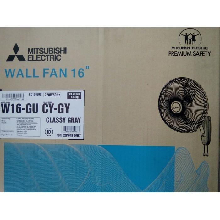 MITSUBISHI WALL FAN &quot;16&quot; W16-GU CY-GY