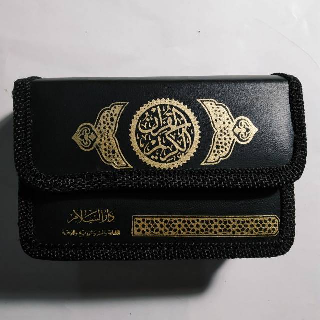 Mushaf Utsmani Per Juz