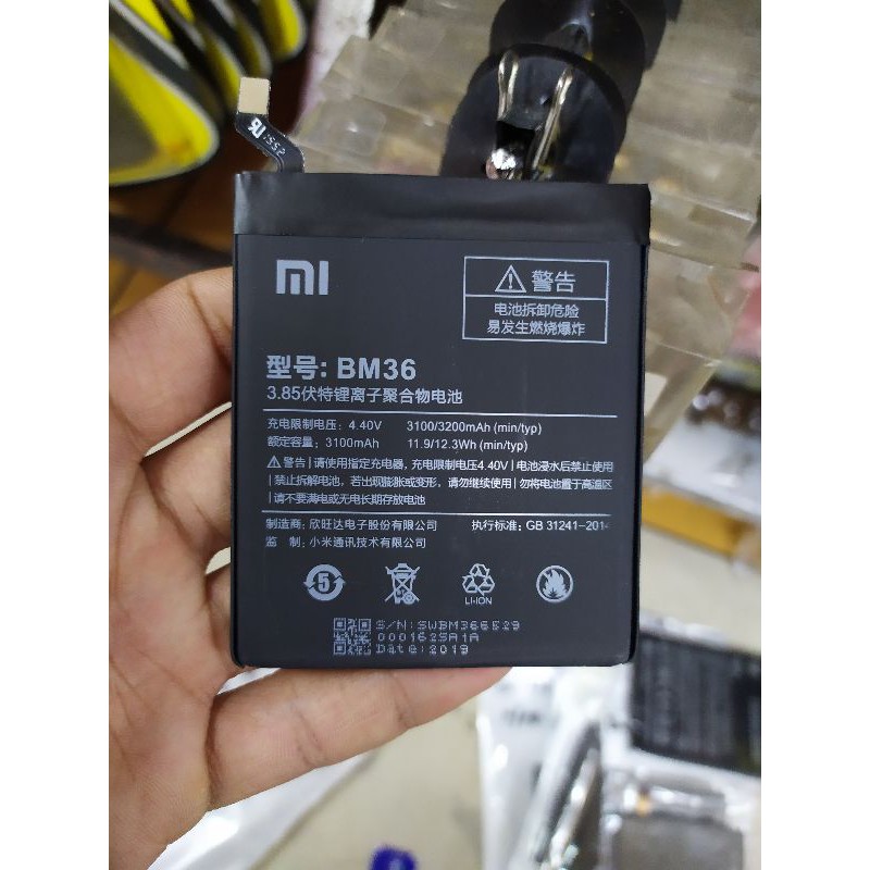 Baterai Battery Batre Xiaomi Mi 5S Mi5S 