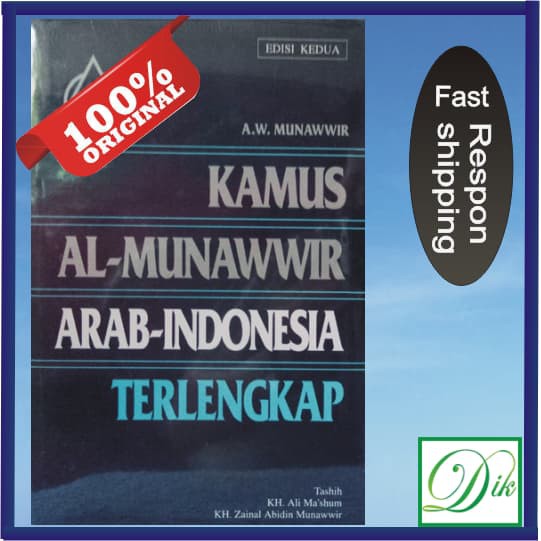 Promo Buku Kamus Bahasa Arab Indonesia Al Munawwir Terlaris Shopee Indonesia