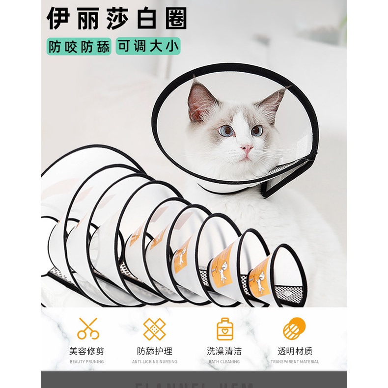 Pelindung leher anjing kucing neck elizabeth cone collar corong