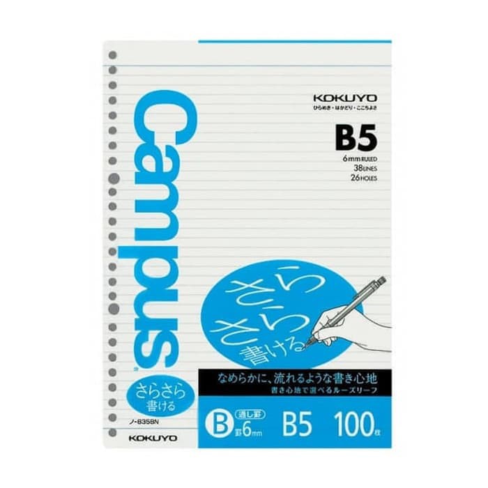 

Kertas Note - Isi Kertas Binder - Kertas File Kokuyo Loose Leaf N-835Bn B5 - 6Mm Produk Terbaik