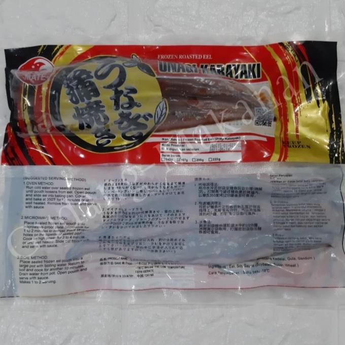 

MAKANAN BEKU / UNAGI KABAYAKI IMPORT (PREMIUM PRODUCT) NON COD