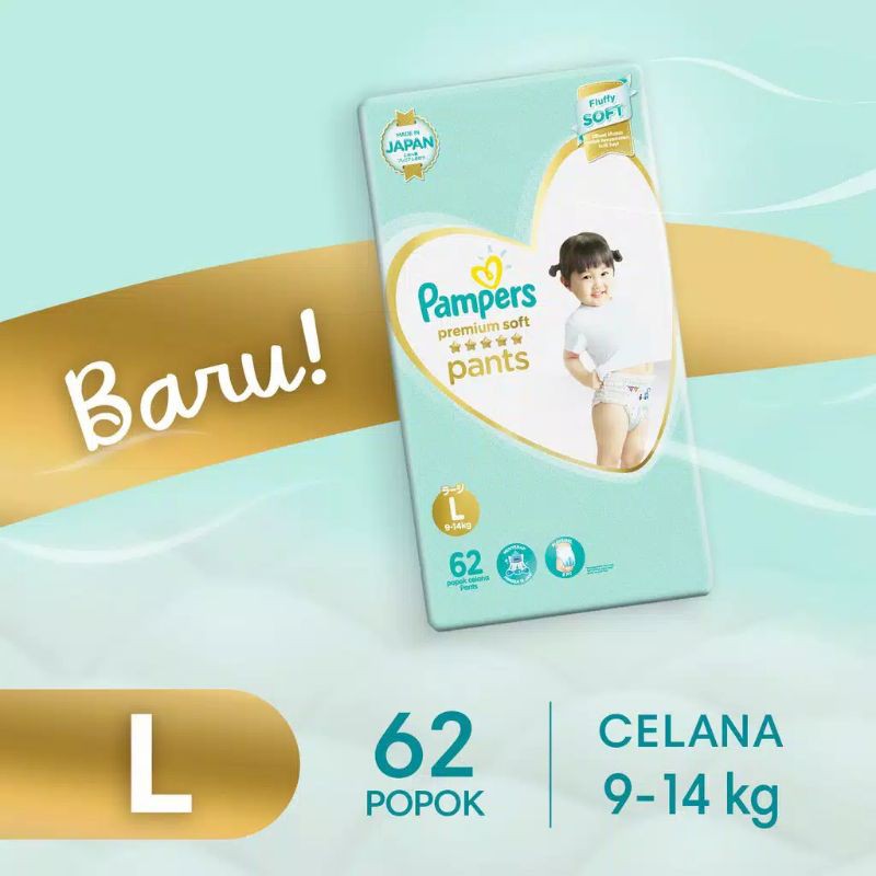 Pampers Premium Pants