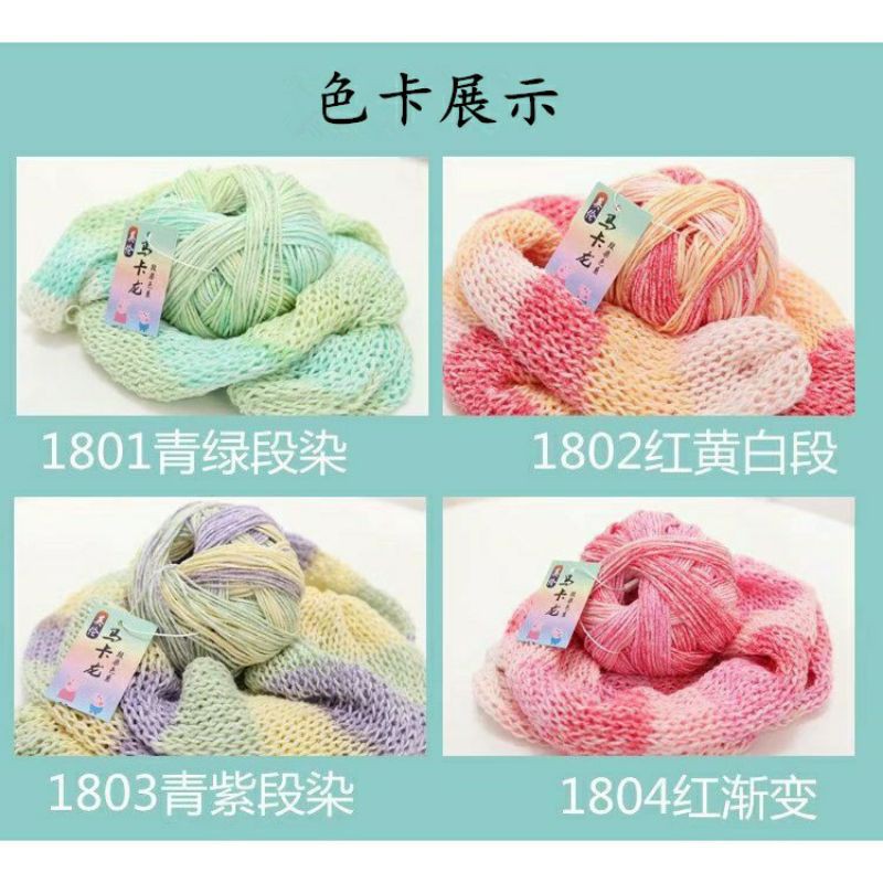 BENANG IMPORT POLYESTER AKRILIK IMPORT BERKUALITAS RAJUT KNITTING SOFT