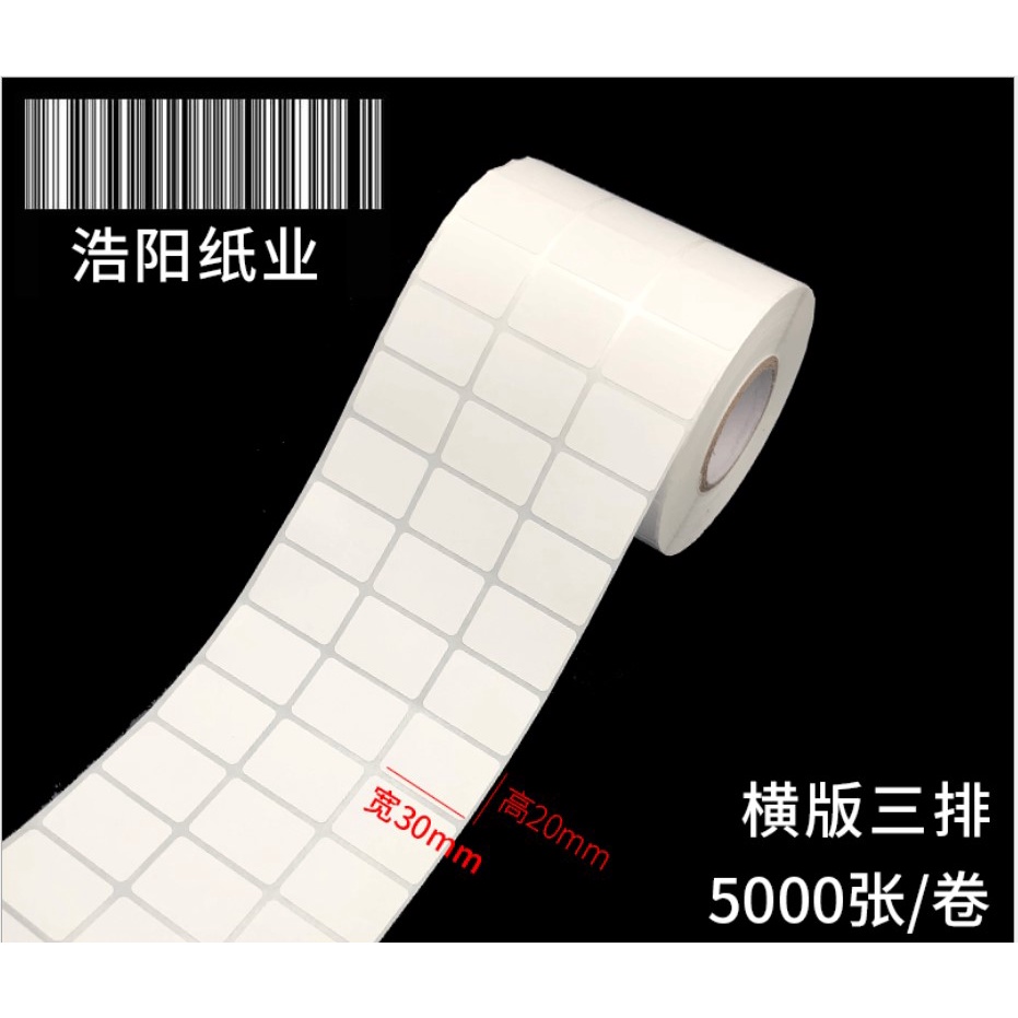 LABEL BARCODE 30mmx20mm KERTAS STIKER RESI THERMAL PRINTING ISI 5000