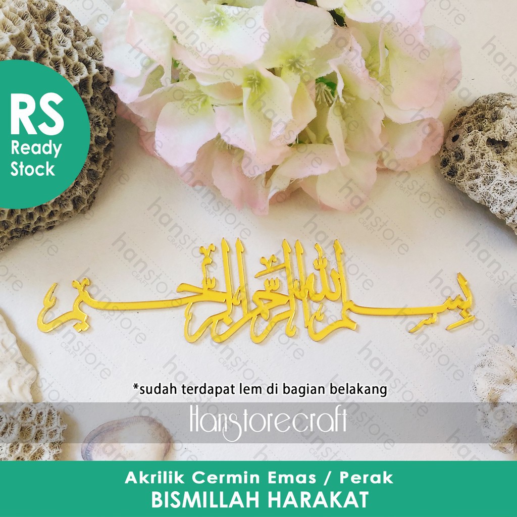 RS 12 x 3 cm Text Arab Bismillah Harakat Akrilik Cermin Emas / Perak