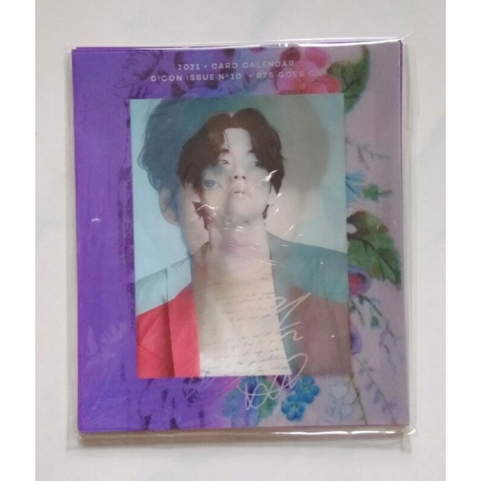 (Sharing) Dicon Taehyung