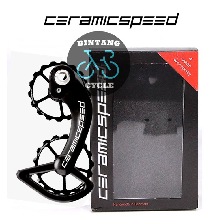 Ceramicspeed OSPW System Dura Ace 9000 7900 Ultegra 6800 Standard Non Coated Black