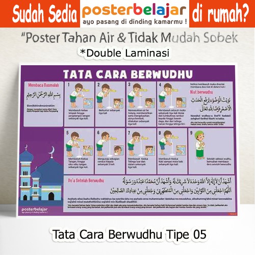 Poster Tata Cara Wudhu Untuk Belajar Anak Paud Tk Sd Tipe 05 Shopee Indonesia