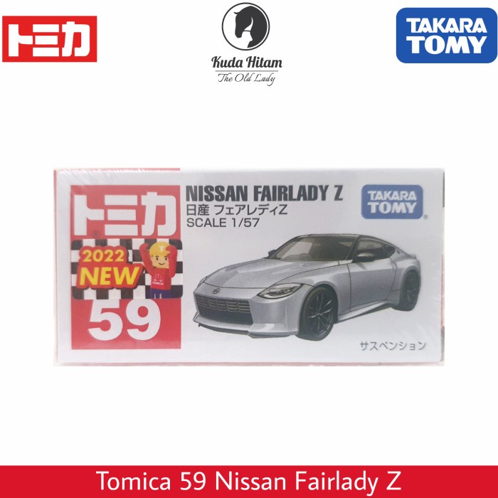 Tomica 59 Nissan Fairlady Z