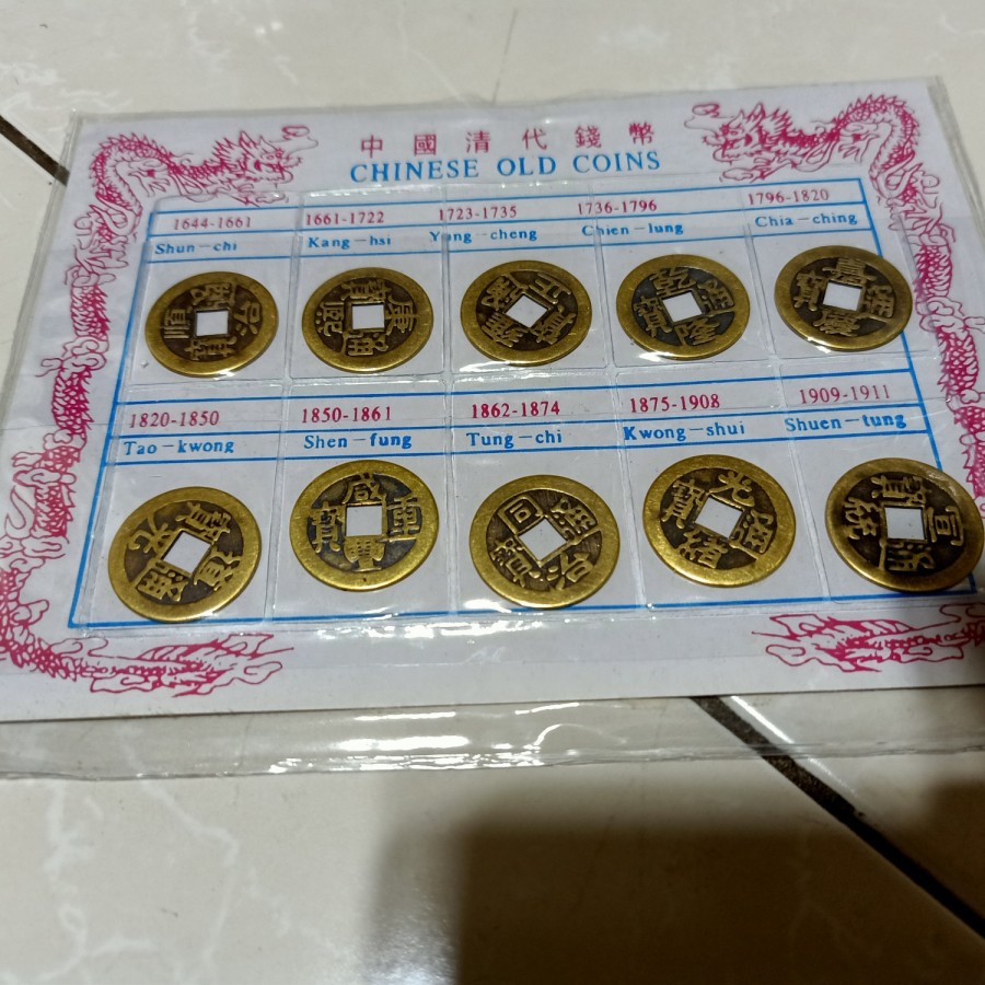 koin china kuno - 1644 s.d 1911 - kuningan