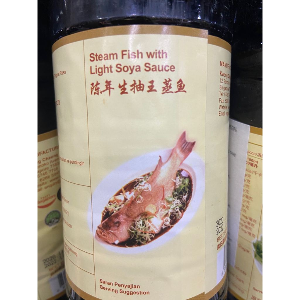 

kecap saos steam fish with light soya sauce chen nian sheng chou wang zheng yu 陈年生抽王蒸鱼