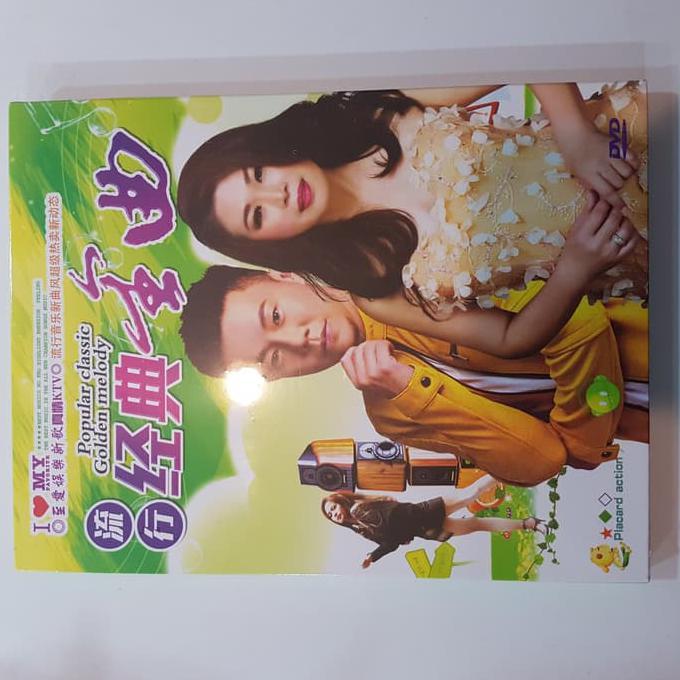 Sale Dvd Lagu Mandarin Lagu Campuran Terbaik