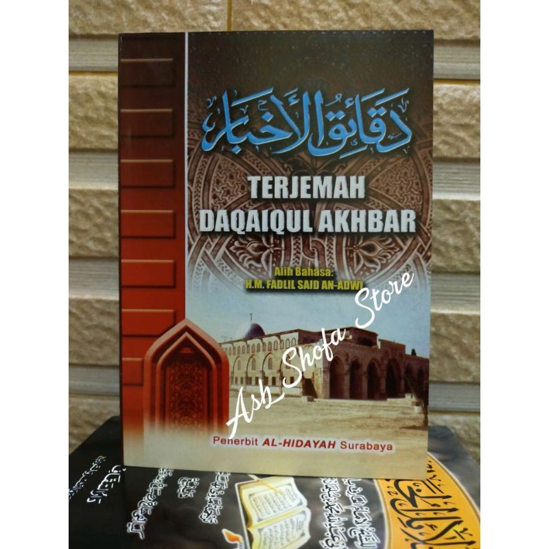 Terjemah Daqoiqul Akhbar