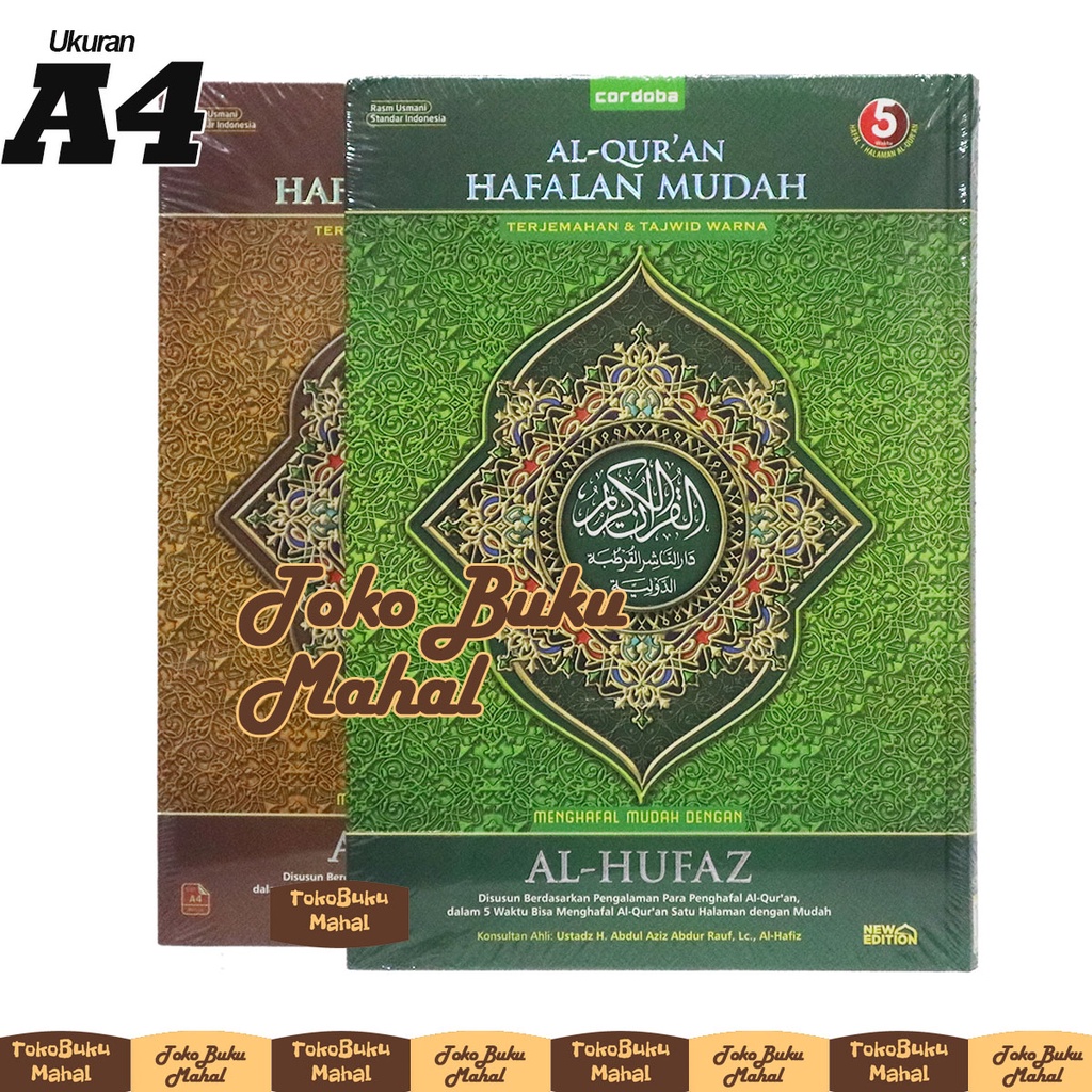 Al Quran Al Hufaz Hafalan Mudah A4 - CORDOBA / Al Hufaz / Alhufaz / Al Hufazh Besar A4 Cordoba A4